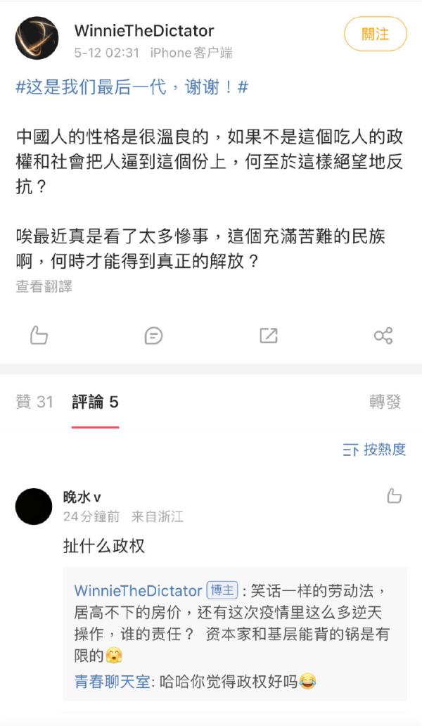 网民评论(图片来源:网络)