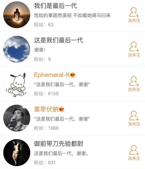 网民评论(图片来源:网络)