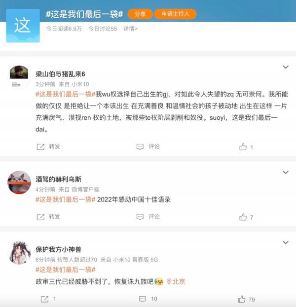 网民评论(图片来源:网络)
