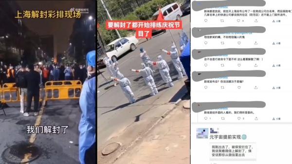 有上海市民反映,“我刚出去了,被保安拦住,我说我看微信上说(上海)解放了,保安说那你从微信里出去”。(图片来源:视频截图)