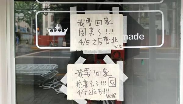 (图片来源:网络截图)