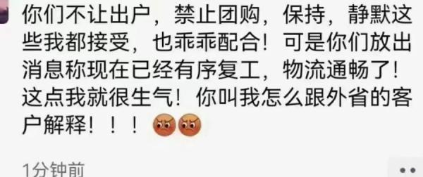 (图片来源:网络截图)