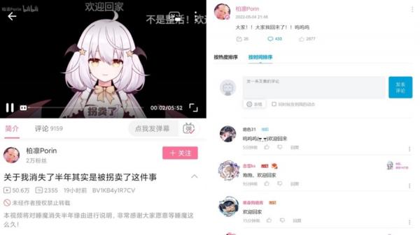 (图片来源:网络截图)