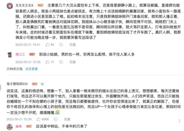 (图片来源:网络截图)