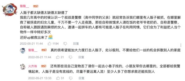 (图片来源:网络截图)