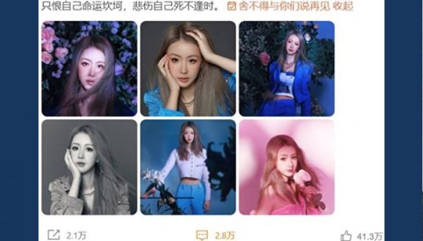 住在北京的“小Q”自曝罹患了胃癌,就医阻碍重重。(图片来源:微博截图)