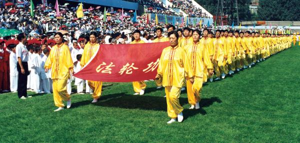 1998年中国沈阳,法轮功学员在亚洲体育节开幕式上列队入场。