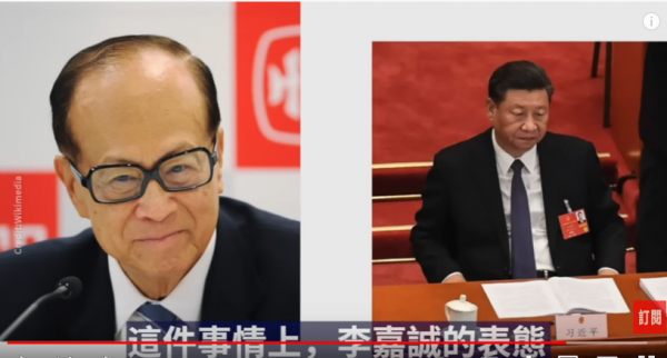 (图片来源:视频截图)