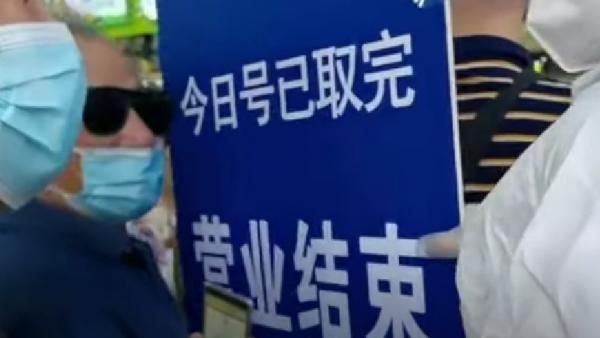网传上海各银行每天发300个号限流,有市民说:“这是人为制造!”有网友说:“这是善意欠薪”。(图片来源:Getty Images)