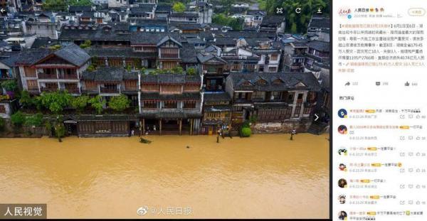 近日湖南省出现今年以来持续时间最长、强度最大的降雨，迄今全省179.45万人受灾。（图片来源：微博截图）
