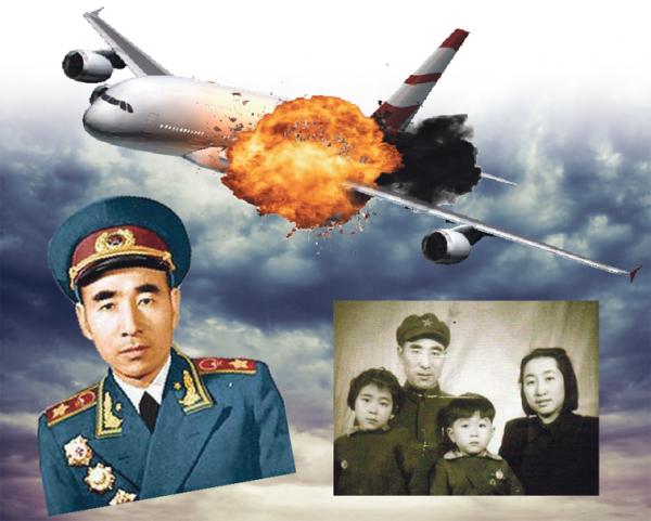 左图:林彪; 右图:林豆豆、林彪、林立果、叶群(公有领域)