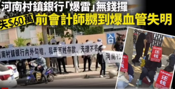 (图片来源:视频截图)