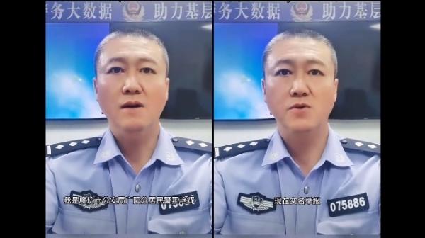 7月1日,警员王艳辉实名举报法医马士昌。(图片来源:视频截图)