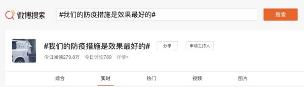 7月14日起,《人民日报》评论版刊登一系列文章,解说“动态清零”,同时强调凝聚抗疫共识。(图片来源:微博截图)