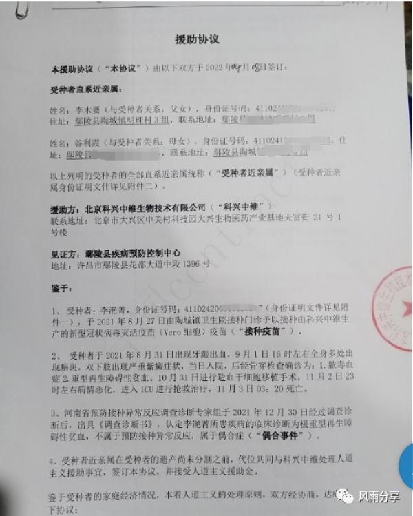 (图片来源:网图)