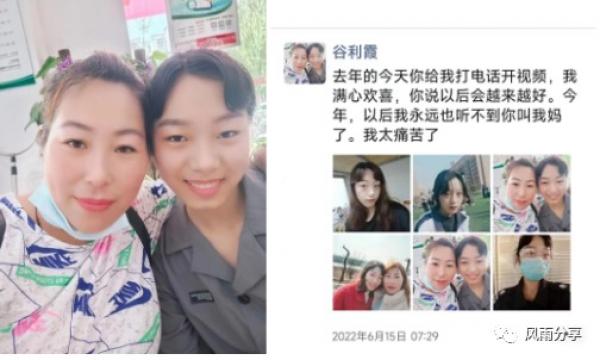 17岁女孩打完科兴疫苗两个月后离世(图片来源:网络)