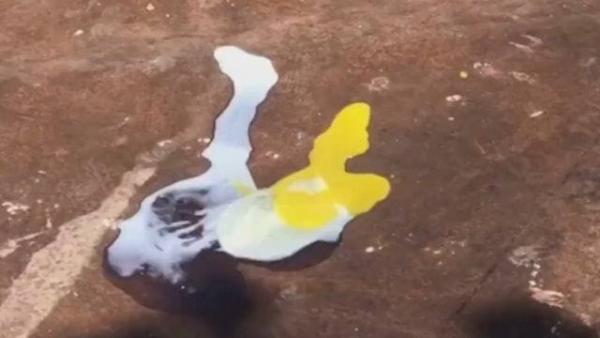 广东地表温度超70℃,网民尝试就地煎蛋。(图片来源:微博)