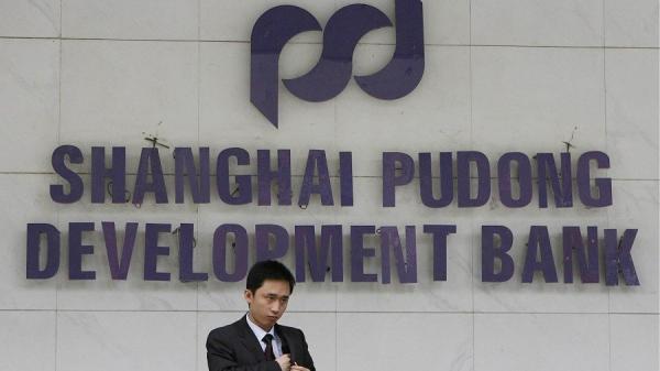 浦发银行(图片来源:MARK RALSTON/AFP via Getty Images)