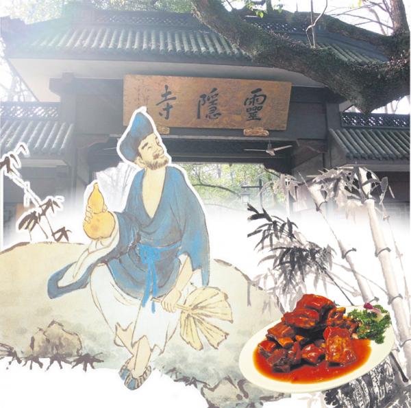 背景:灵隐寺寺门(Huandy618/Wikipedia/CC BY-SA 3.0);右图:无锡酱排骨(王波波/Wikipedia/CC BY-SA 3.0); 左图:济公(正见网)。