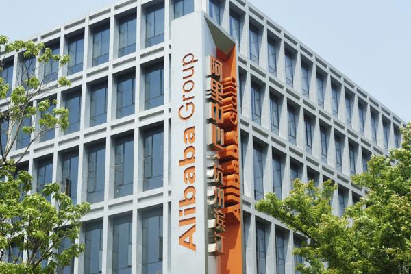 位于中国杭州的阿里巴巴集团总部(STR/AFP via Getty Images)