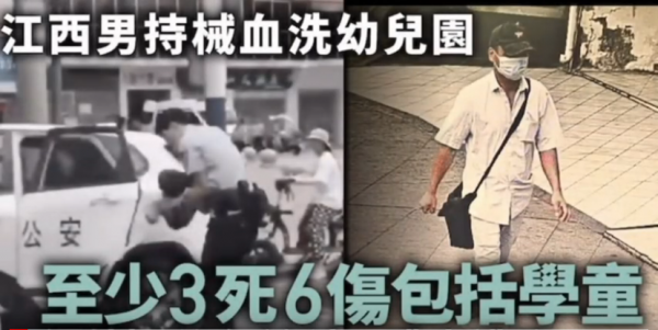 (图片来源:视频截图)