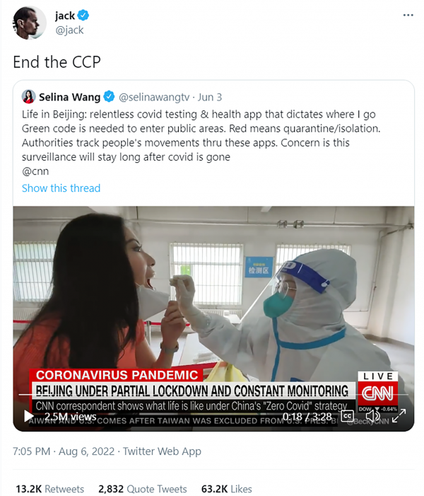 杰克•多西发推“End the CCP”(网络截图)