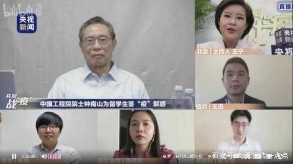 中国工程院院士钟南山向民众推销“连花清瘟”能够帮助确诊病患恢复健康。(图片来源:视频截图)