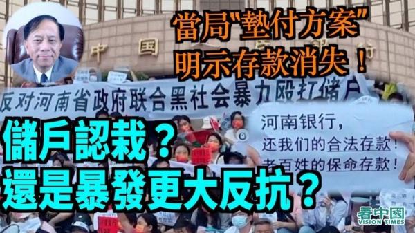 谢田时间(图片来源:看中国)