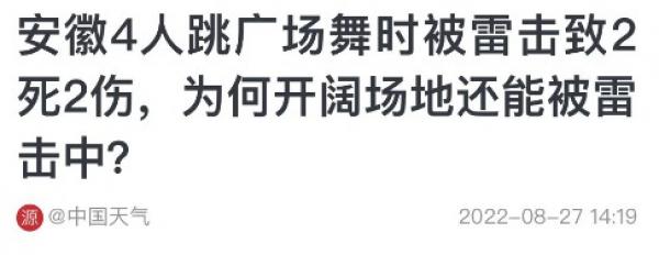 (图片来源:网络截图)