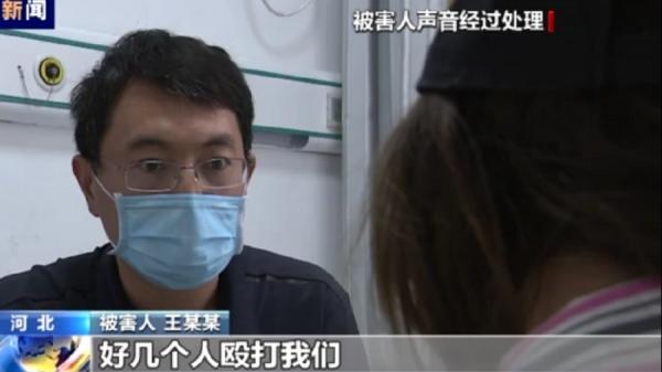 央视29日独家报导了唐山打人案件,声称受害女接受采访,引发外界质疑。(图片来源:网络图片)