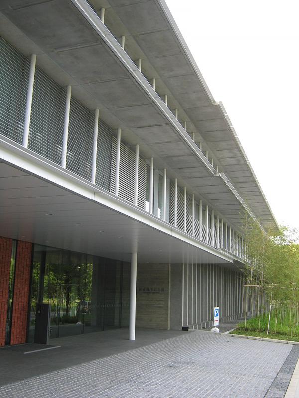 京都市左京区的稻盛财团纪念馆。(日语维基百科的Mariemon/Wikipedia/CC BY-SA 3.0)