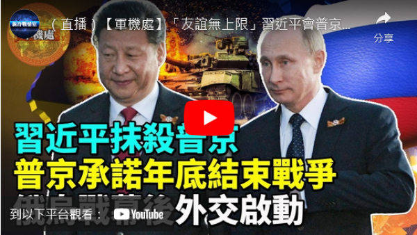 (图片来源:视频截图)