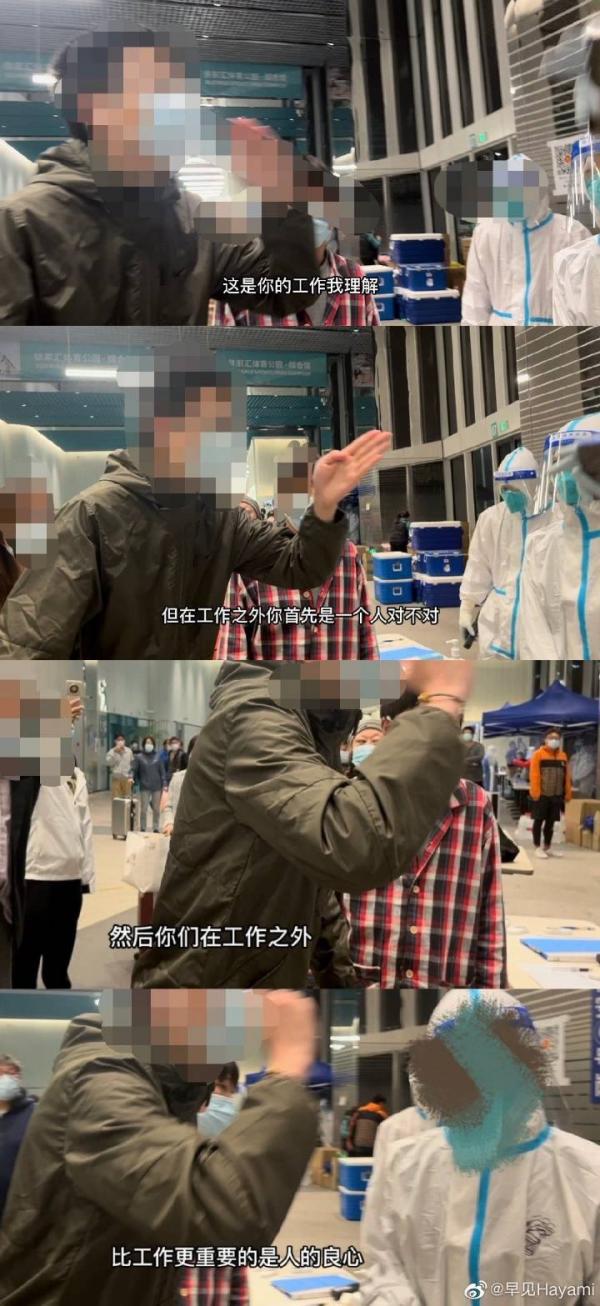 (图片来源:微博)