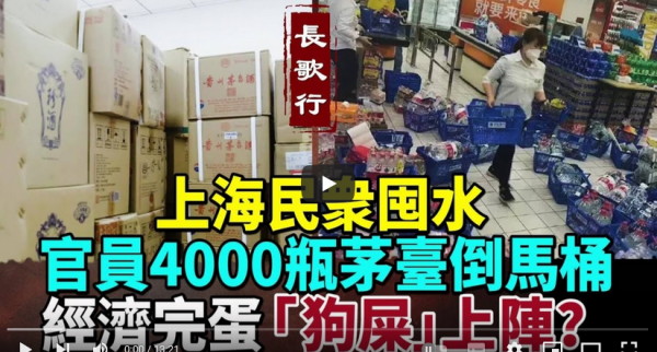 (图片来源:视频截图)