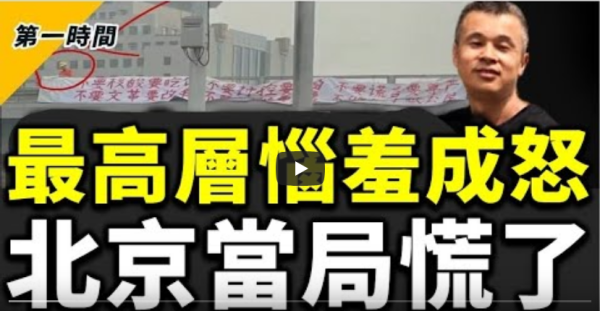 （图片来源：视频截图）