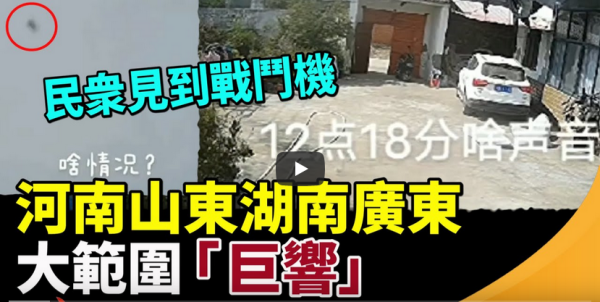 （图片来源：视频截图）