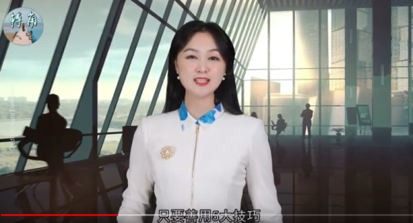 （图片来源：视频截图）