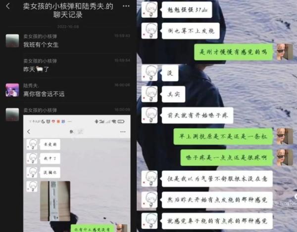 近日传出兰州文理学院学生被强制隔离,交叉感染导致超过3000名呈阳性。(图片来源:网络图片)