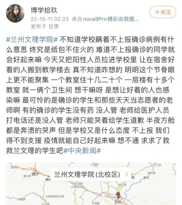 许多网友转发消息,呼吁外界给予帮助。(图片来源:网络图片)