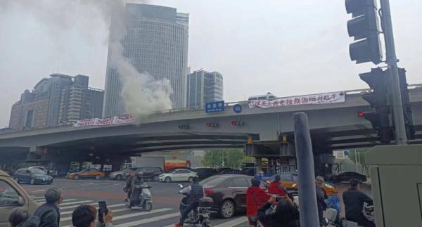 网传北京海淀区四通桥上的横幅。(图片来源:网路截图)