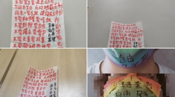 网友“巴多罗买”推出贴在公共卫生间里的标语。(图片来源:网路截图)