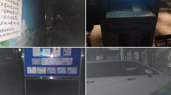 推文网友称在西安发现的标语。(图片来源:网路截图)