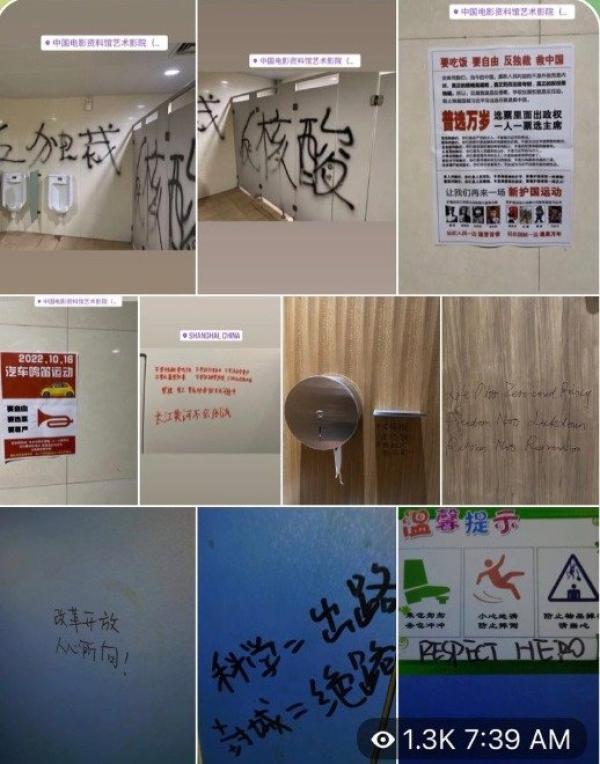 网传大陆各地标语。(图片来源:网路截图)