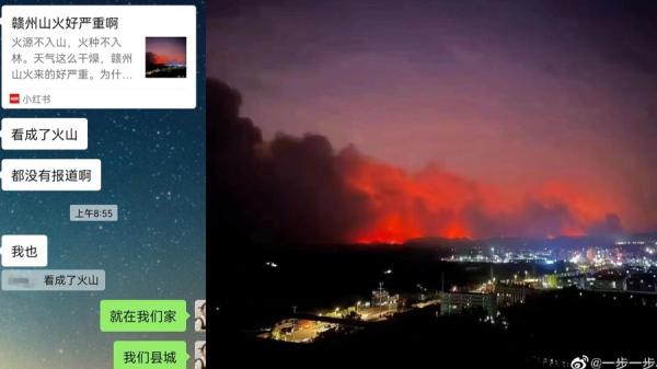 (图片来源:网络截图)