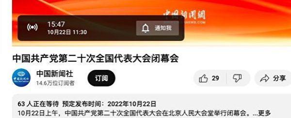 (图片来源:网络截图)