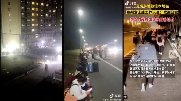 日前传出河南省郑州疫情持续延烧,民众集体大逃亡。(图片来源:视频截图)