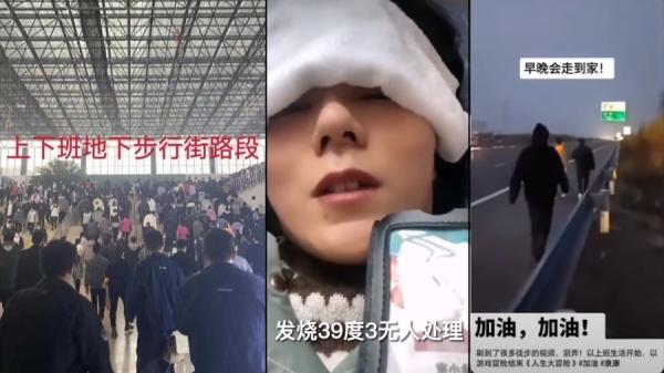 一名出示郑州富士康员工身份证明的民众说,“我是富士康员工,发烧39度3无人处理,富士康不管我们死活”。(图片来源:网络截图)