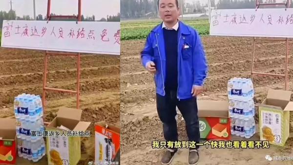 路边有热心人放置矿泉水,面包和点心。(图片来源:微信截图)