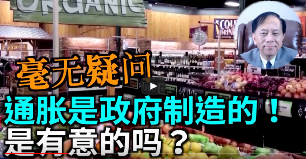 （图片来源：视频截图）