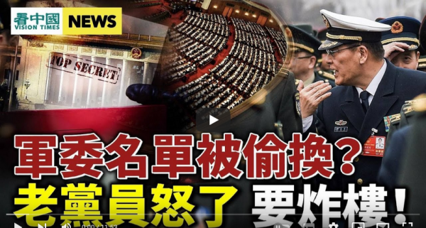 （图片来源：视频截图）